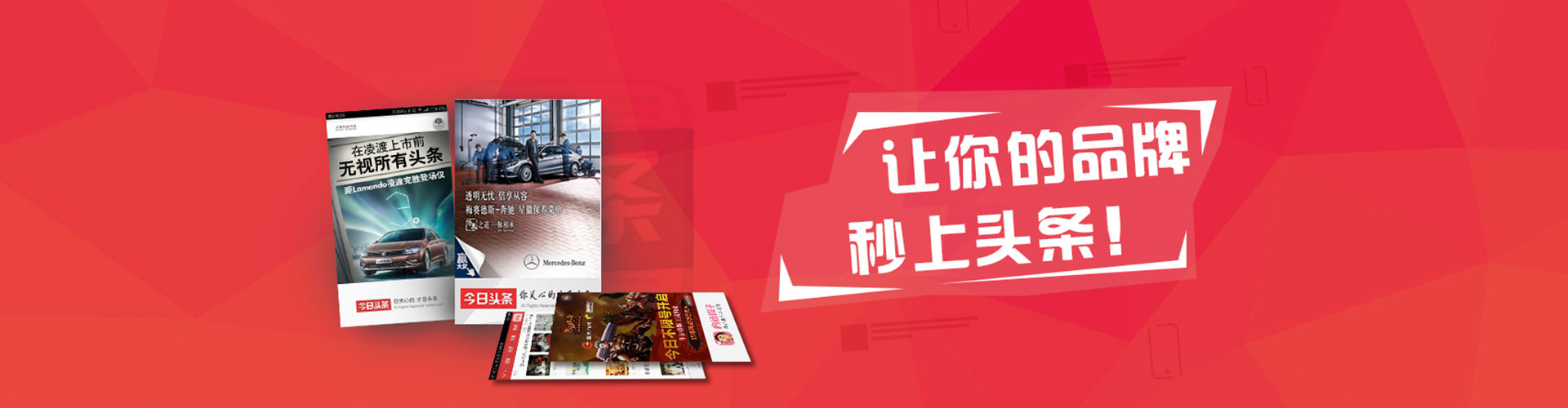 四方台信息流代运营