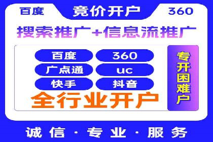SEM代运营服务公司成功案例：客户满意度高